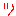 つ