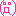 あー