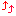 あっぷ