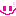 にこ