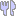 ナイフとフォーク
