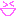 わーい