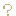 ？