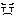 泣