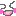 にこ
