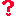 ？