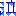 泣き