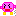 カービィ