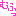 むふ文字