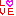 らぶ