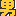 男