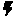 稲妻