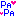 パパ