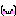 [みんな:01]
