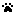 肉球