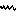波線