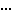 おに