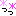 っっ