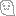 魂