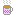お茶