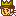 マックス*
