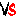 汗
