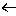横