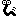 虫