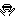 秘密