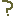 ？