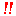絵文字
