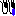 なみだ