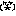 わら