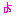 よ