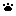 肉球