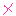 メ