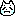 にゃんこ