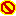 禁止