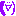 わら