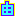 由