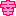 幸