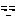 ジー