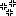 怒２