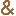 アンド