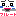 号泣しながら吹く