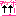 [みんな:03]