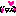 てれ
