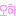 おは