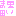 里田まい