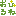 おひるね